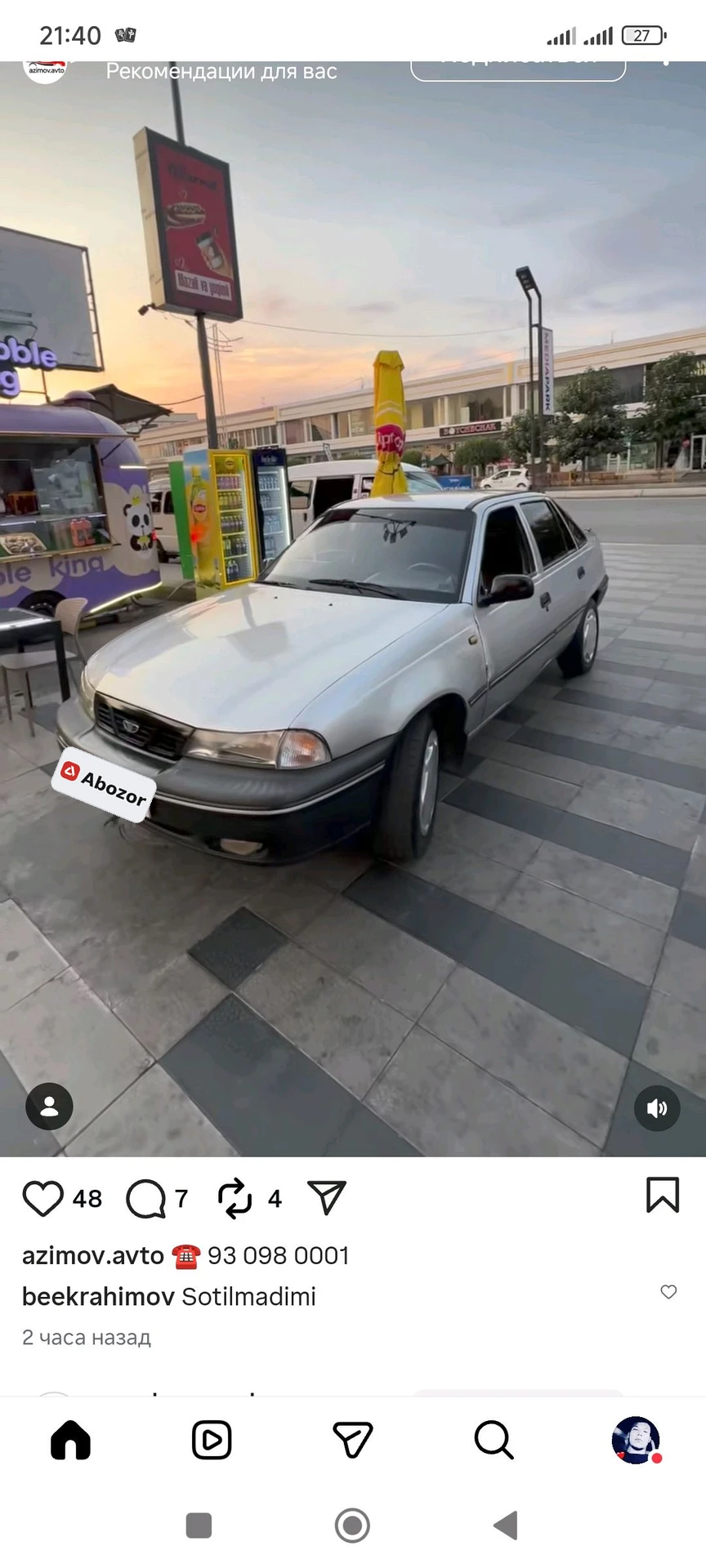 Daewoo Nexia