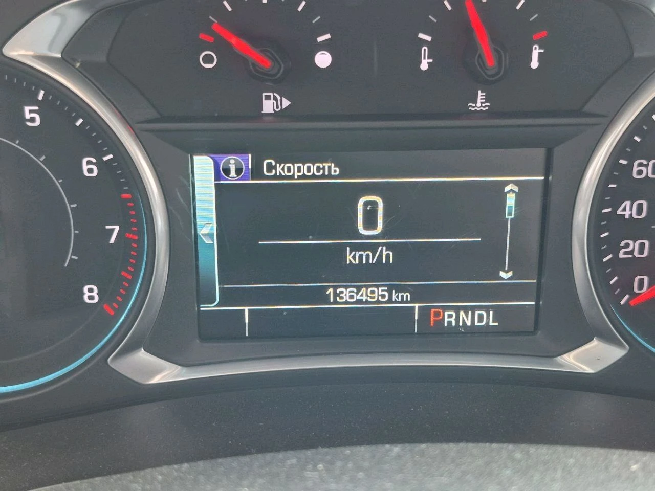 Chevrolet Malibu