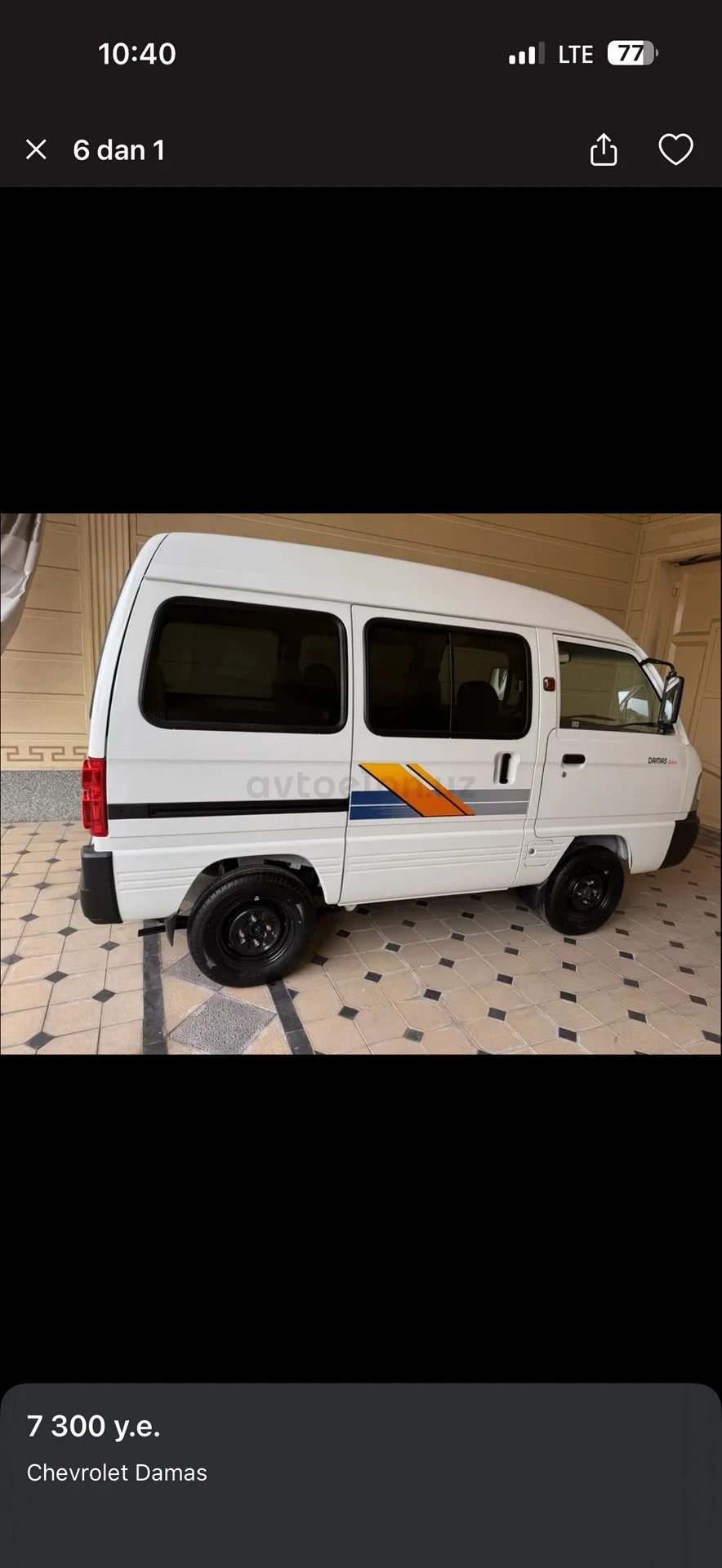 Chevrolet Damas