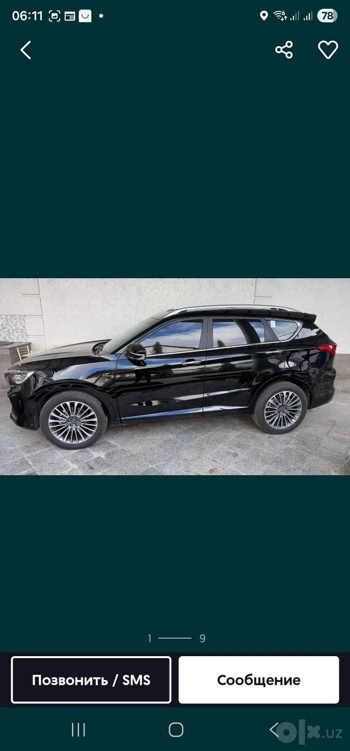 Jetour X70 PRO