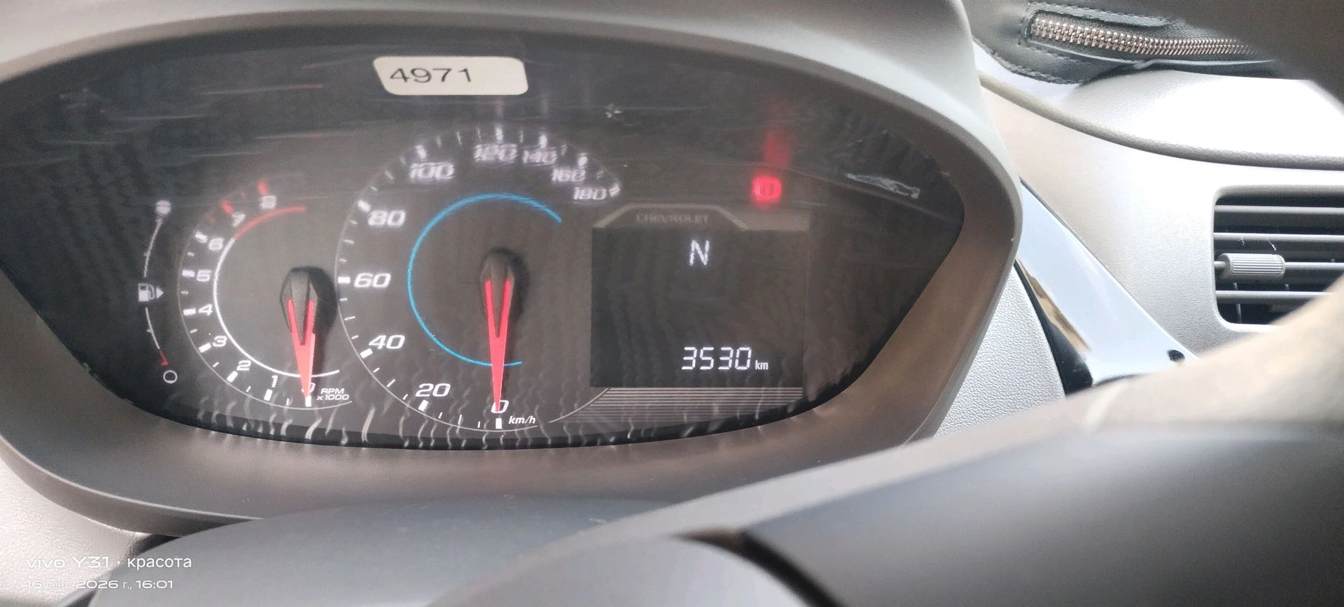 Chevrolet Cobalt