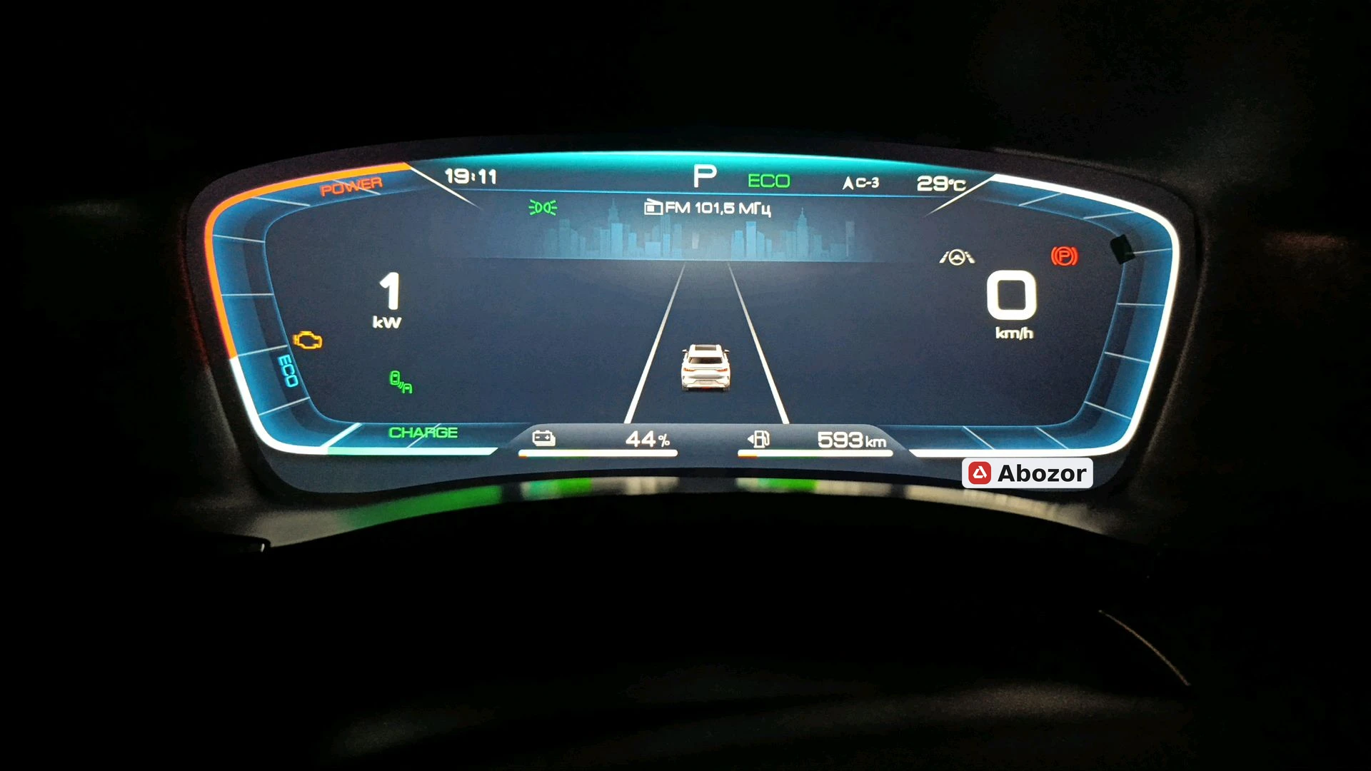 BYD Song Plus