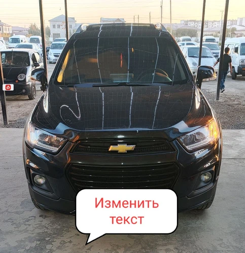 Chevrolet Captiva