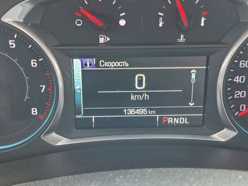 Chevrolet Malibu