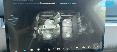 Dongfeng Landian e5 plus