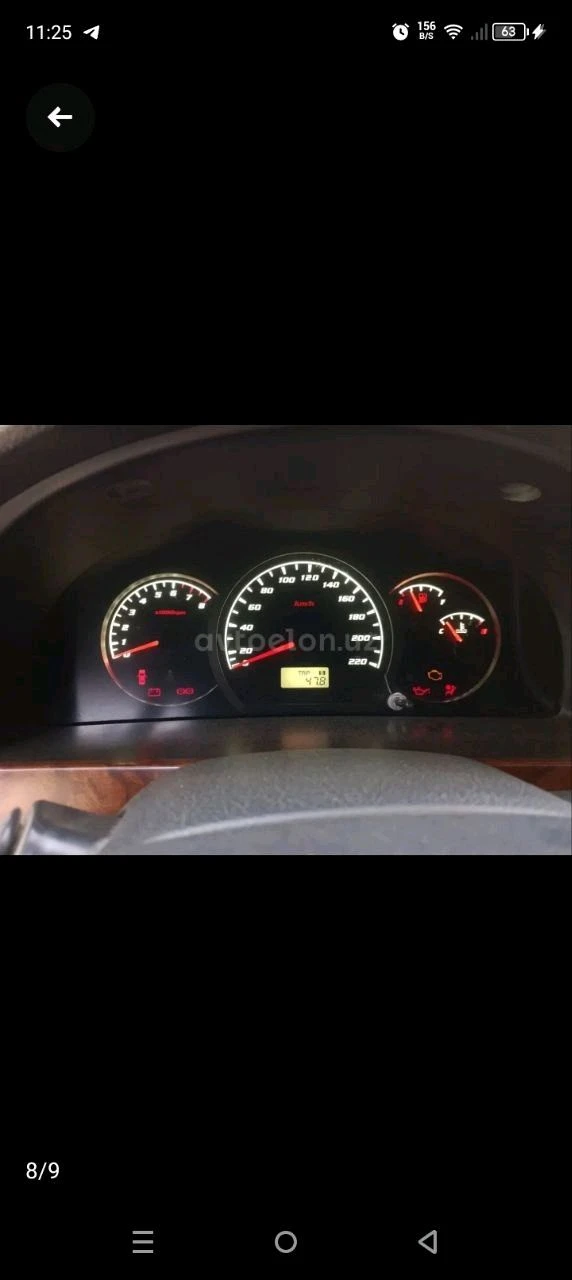 Chevrolet Lacetti