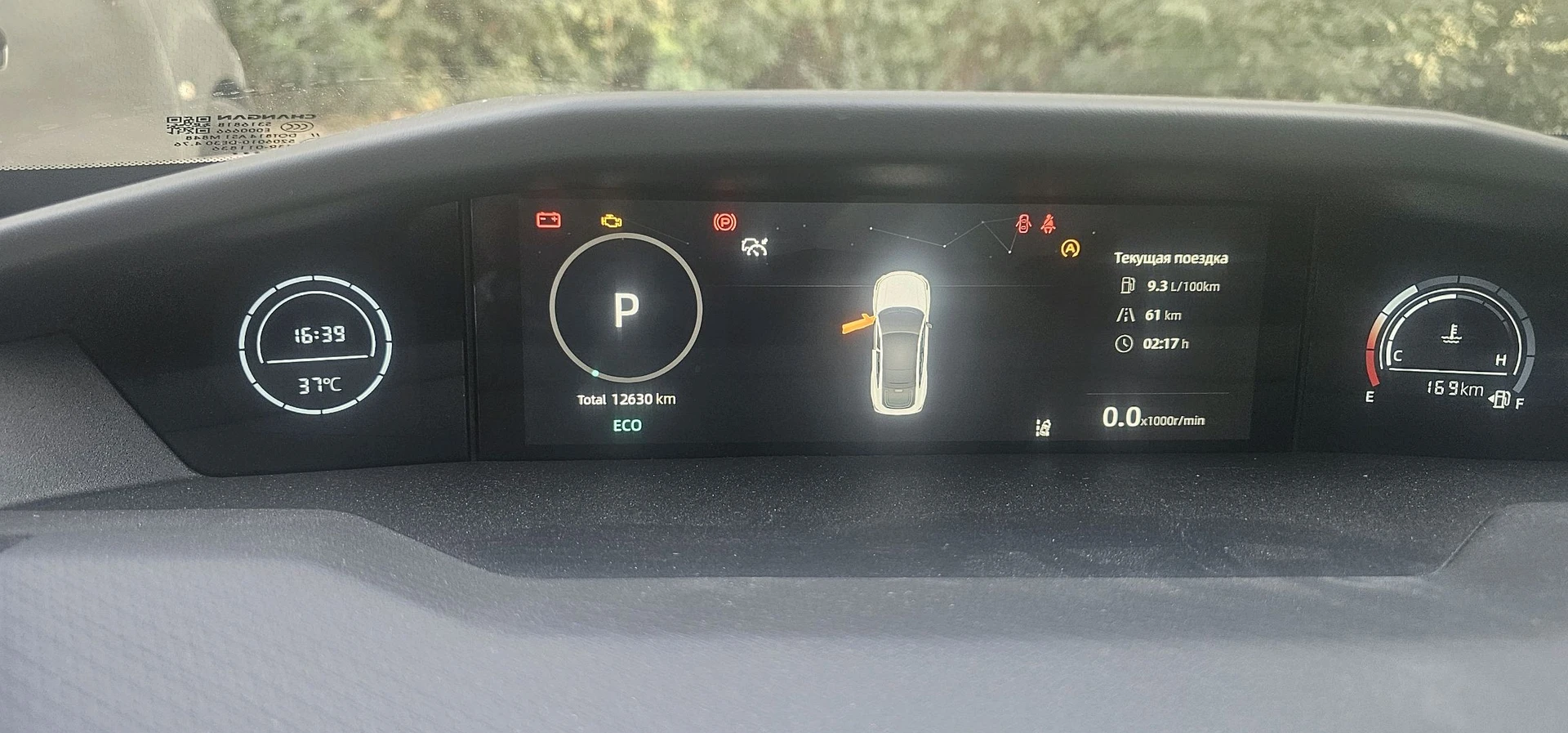 Changan UNI-V