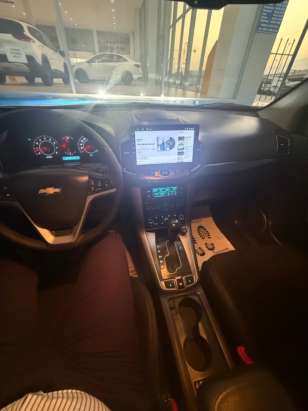 Chevrolet Captiva