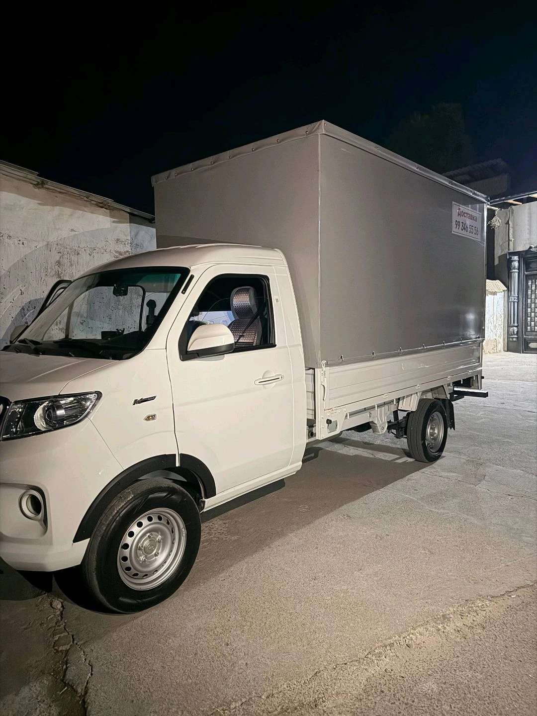 Changan T30