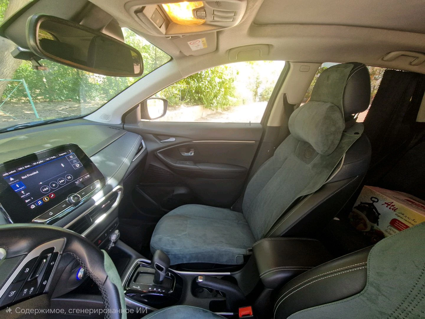 Chevrolet Tracker