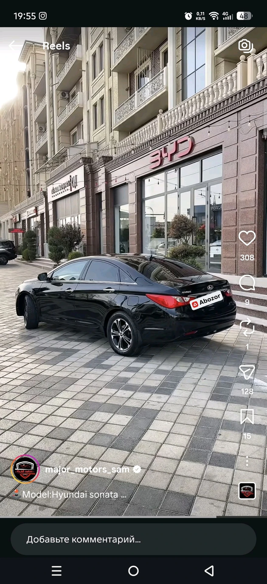 Hyundai Sonata
