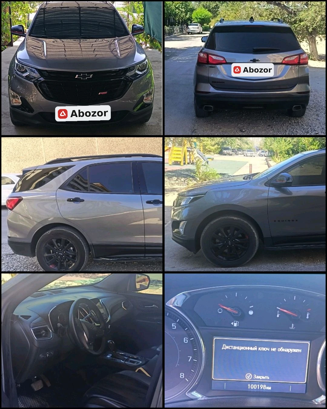 Chevrolet Equinox