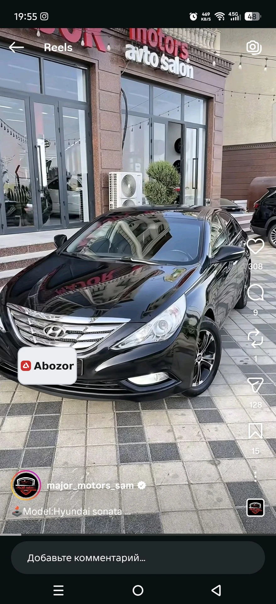 Hyundai Sonata