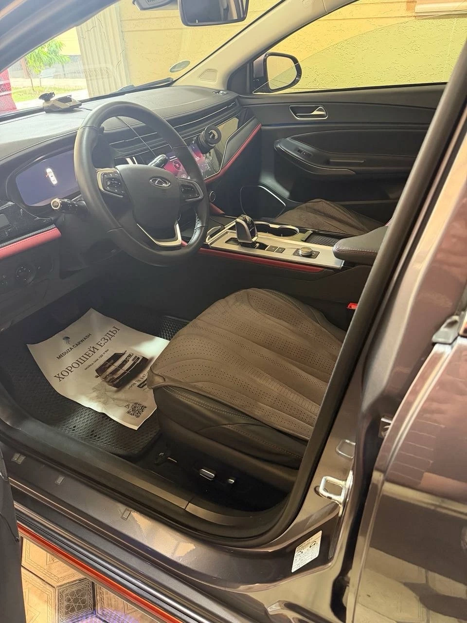 Chery Arrizo 6 Pro