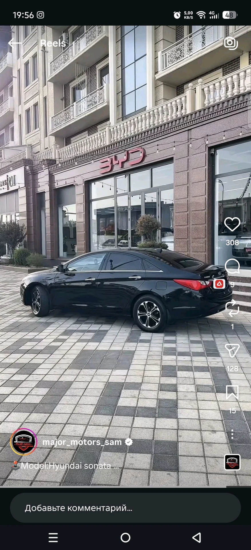 Hyundai Sonata