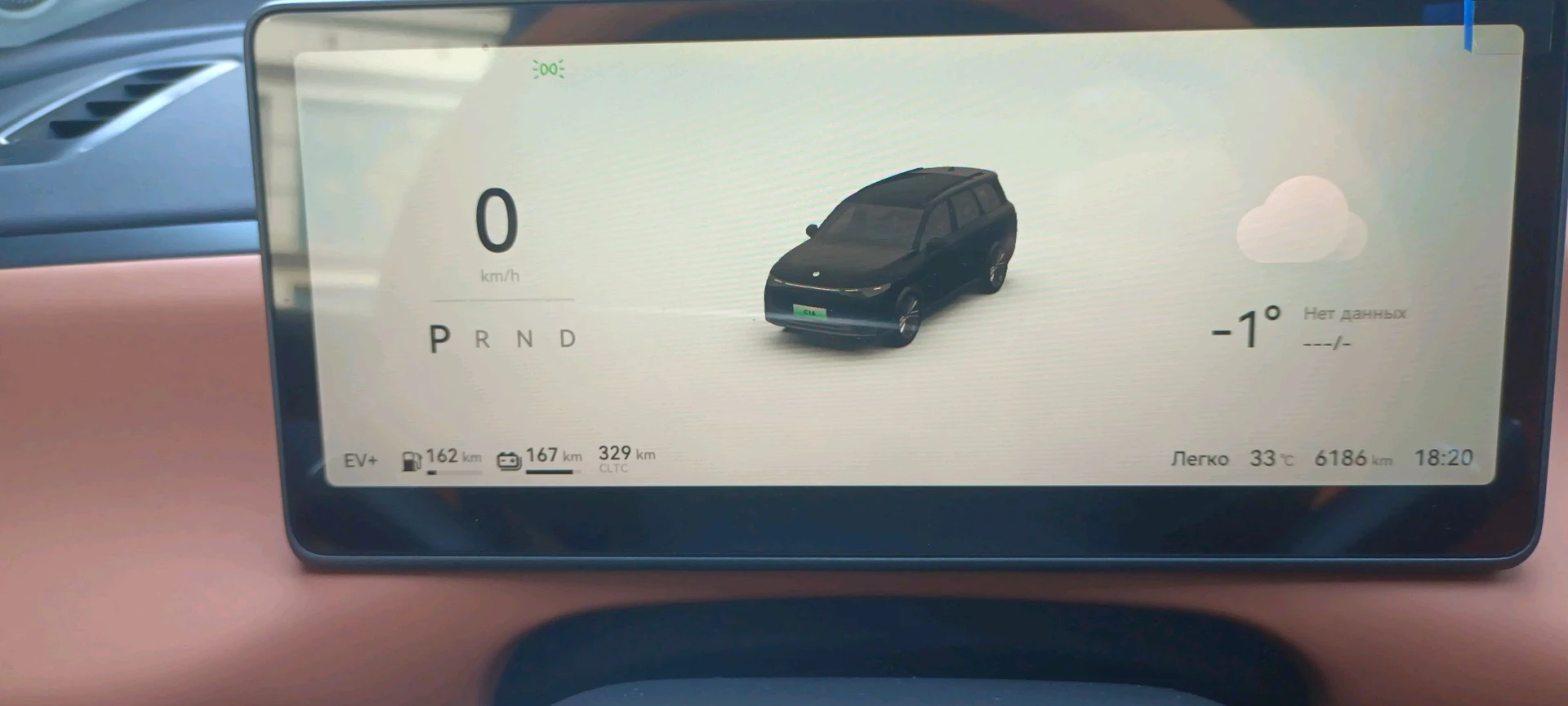 Leapmotor C16