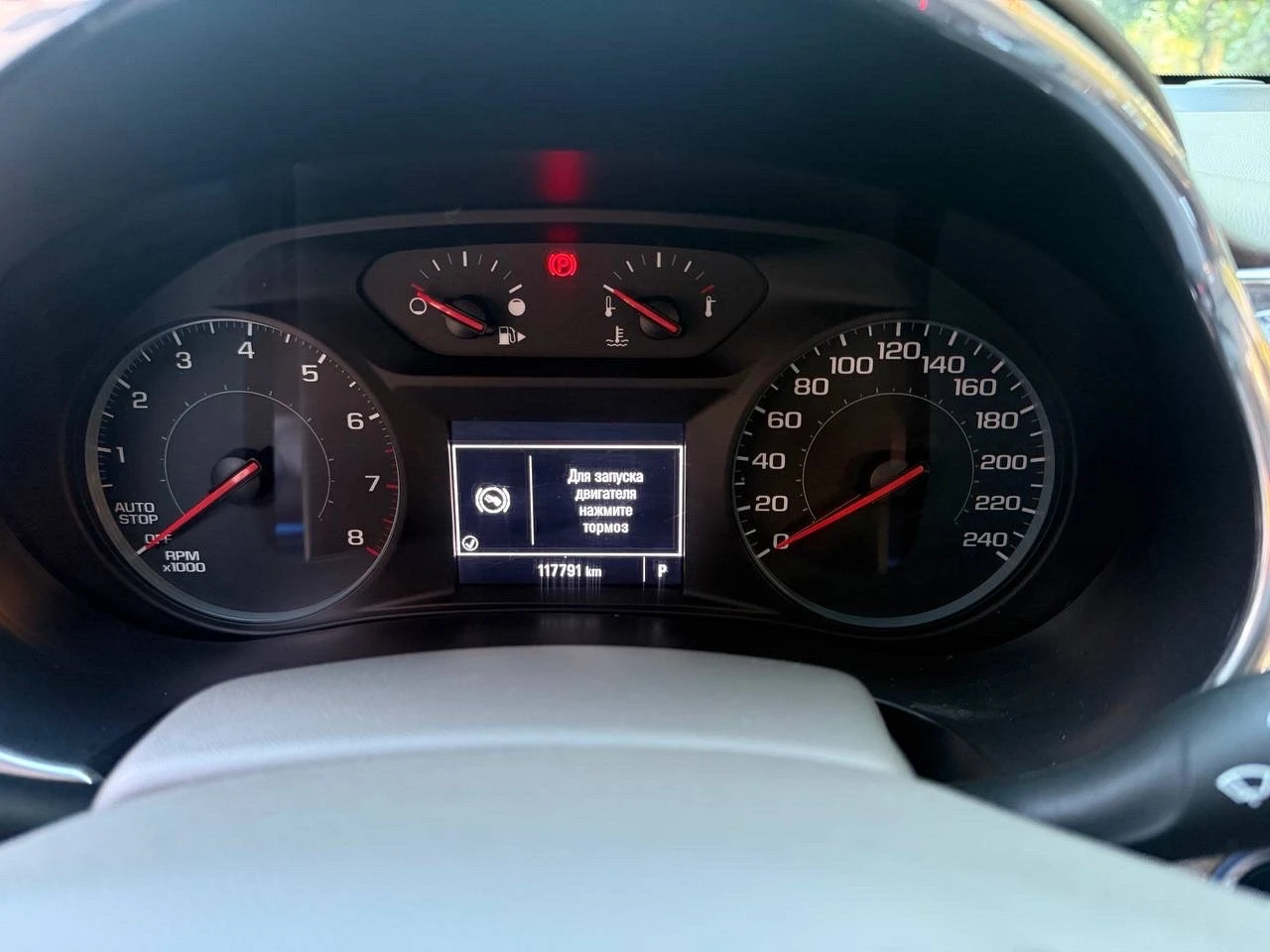 Chevrolet Malibu
