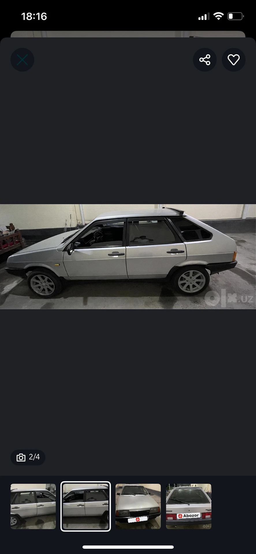 Lada (ВАЗ) 2109