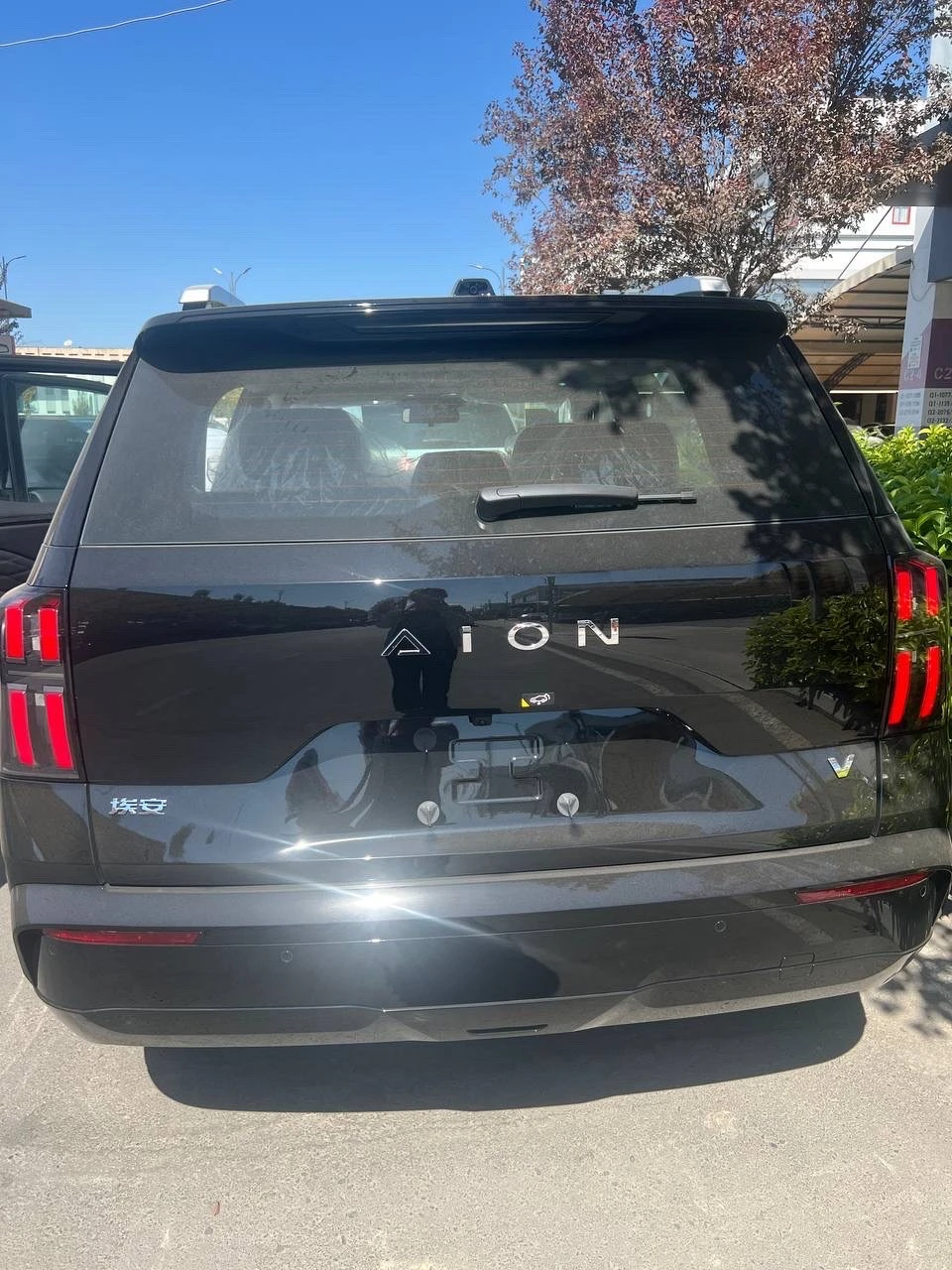 GAC Aion V