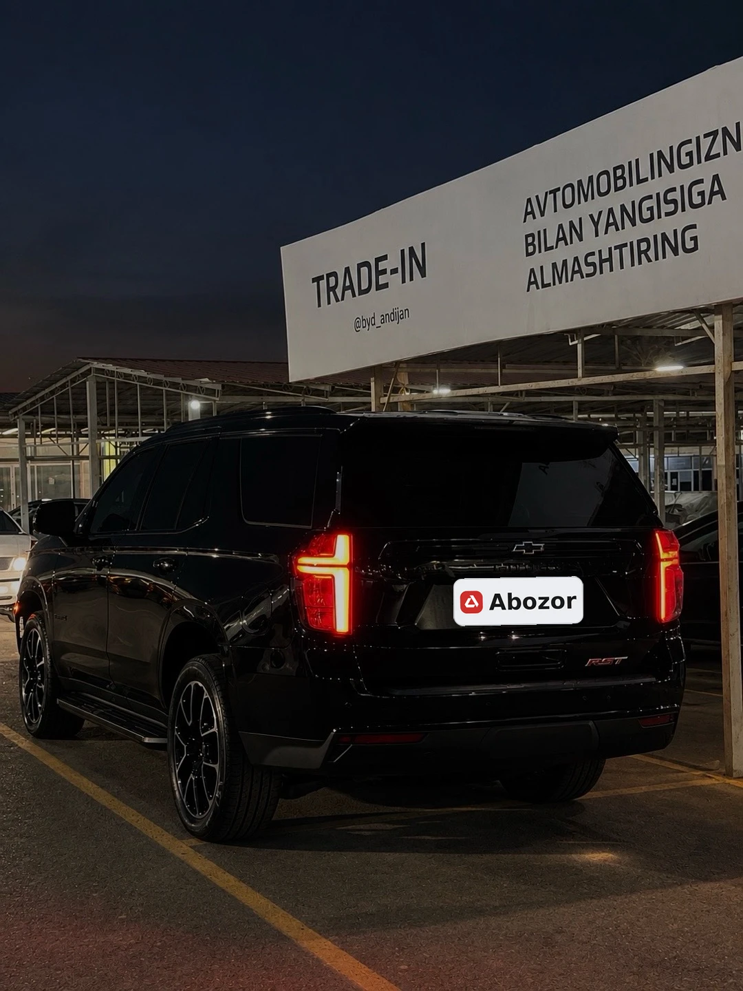 Chevrolet Tahoe