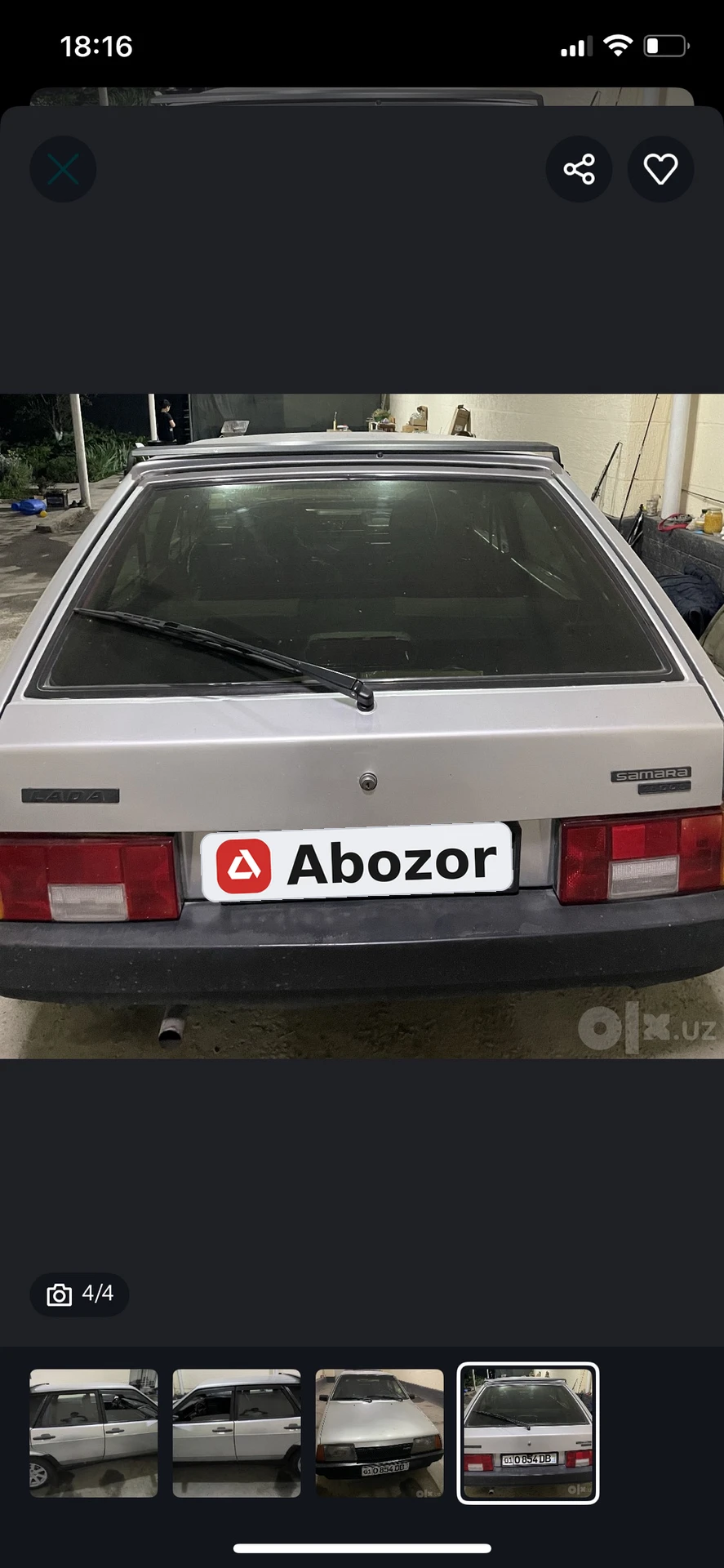 Lada (ВАЗ) 2109