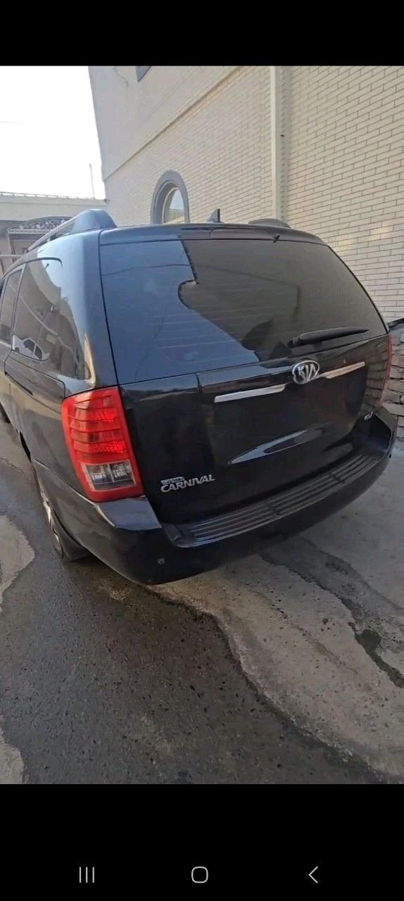 Kia Carnival