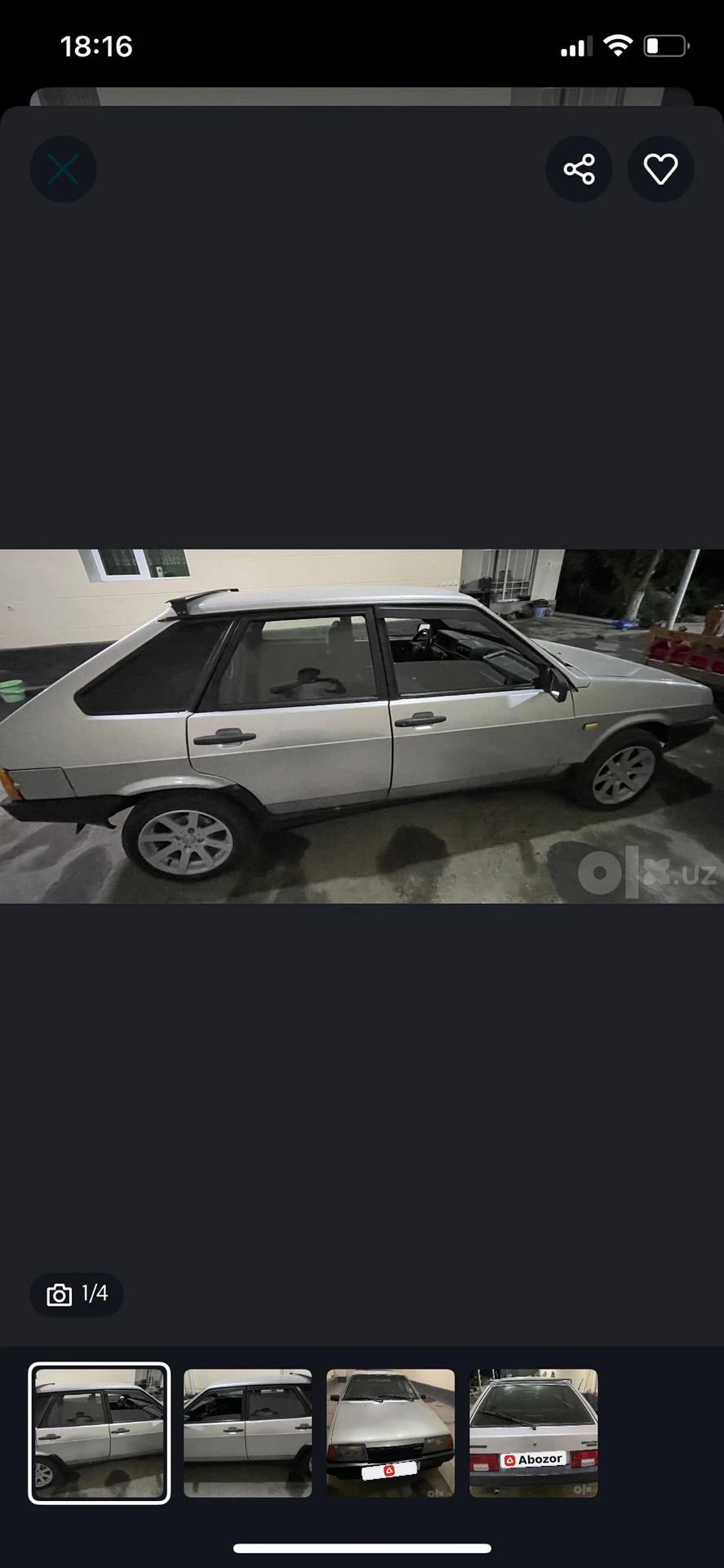 Lada (ВАЗ) 2109