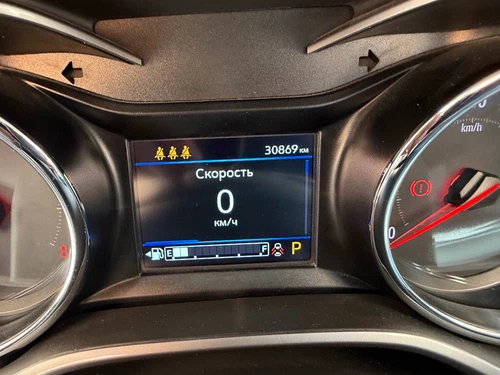 Chevrolet Tracker