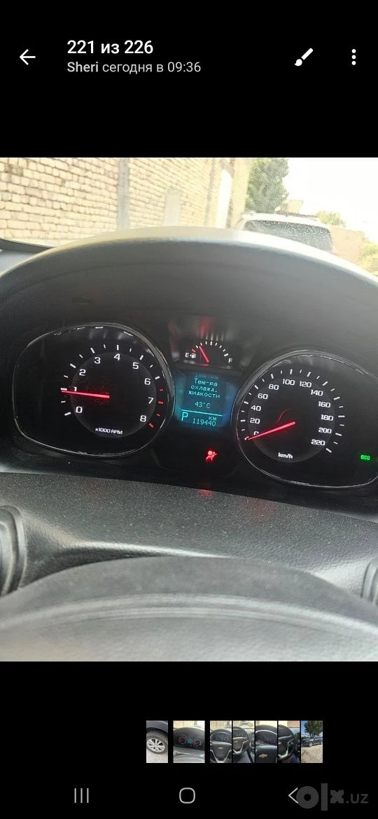 Chevrolet Captiva Sport