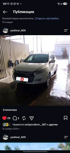 JAC S5 (Eagle)