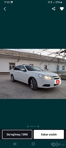 Chevrolet Epica