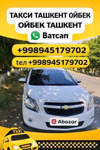 Chevrolet Cobalt, 2013, Toshkent