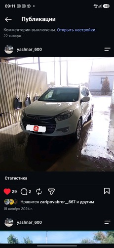 JAC S5 (Eagle)
