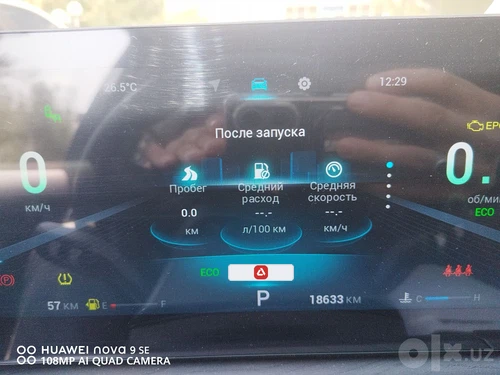 Chery Tiggo 8 Pro Plug-in Hybrid