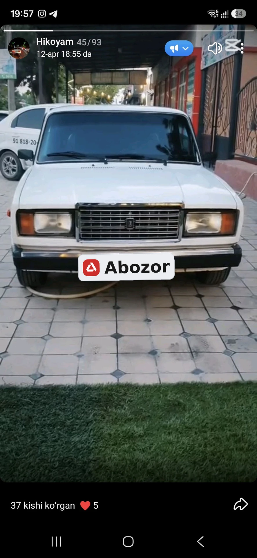 Lada (ВАЗ) 2107