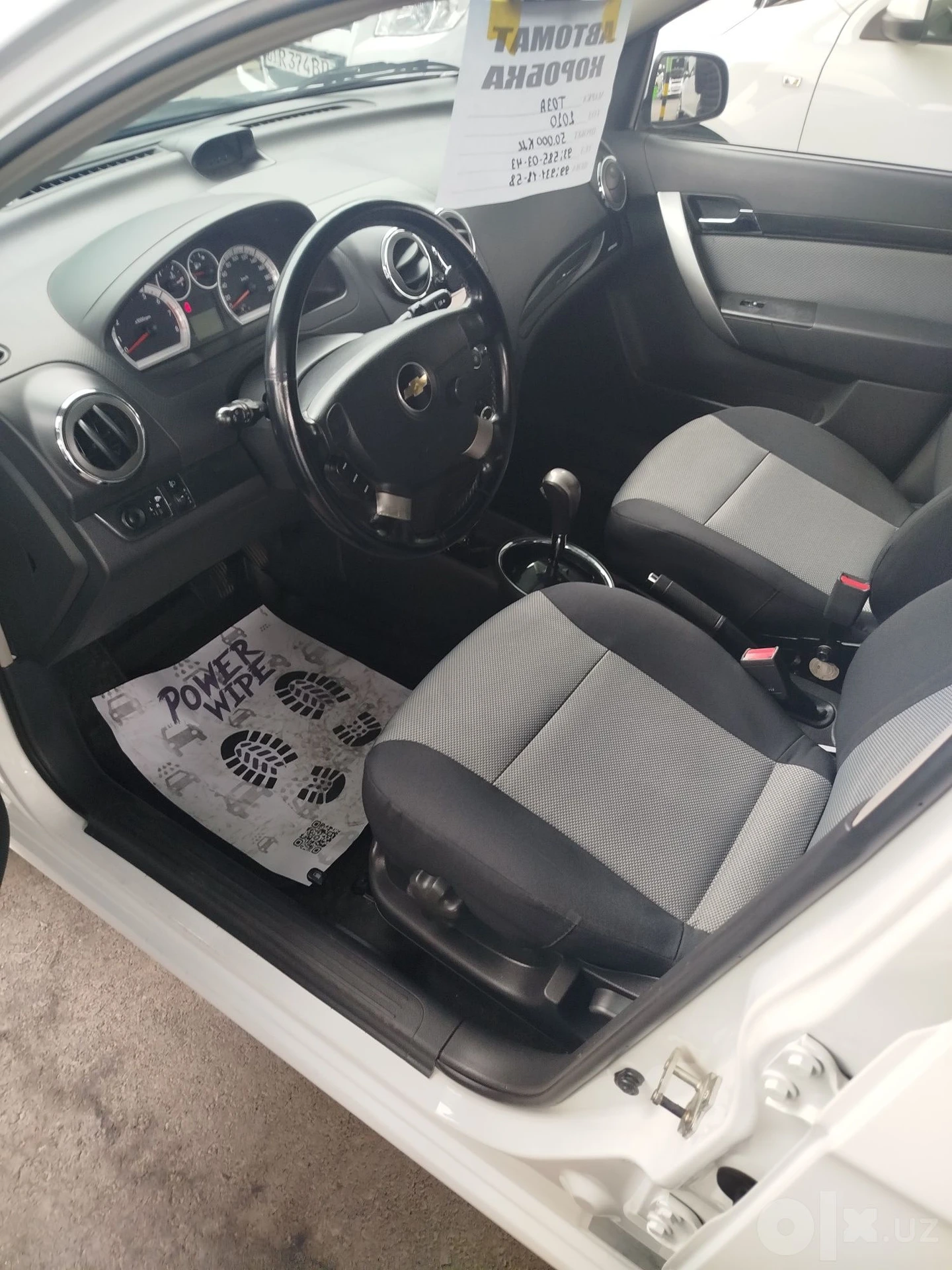 Chevrolet Nexia