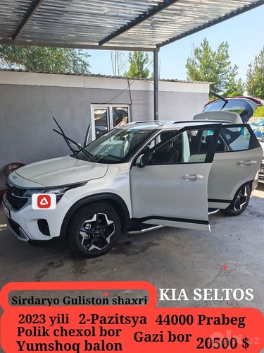 Kia Seltos, 2023, Сырдарьинская область