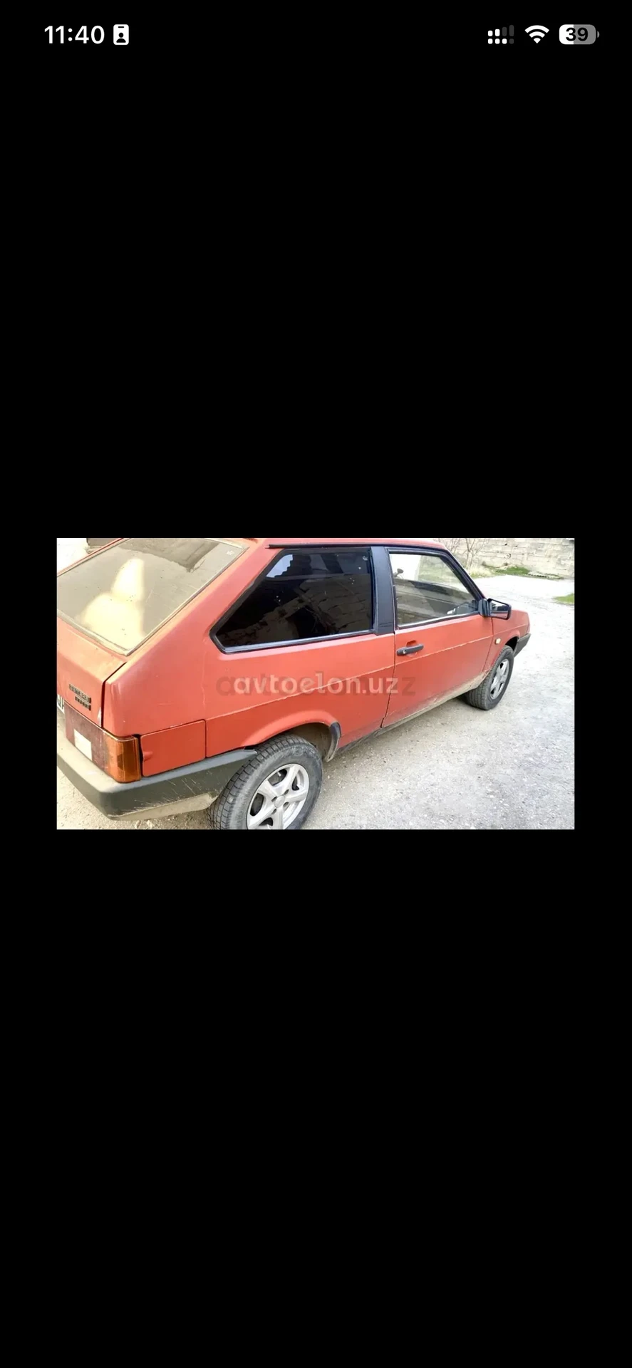 Lada (ВАЗ) 2108
