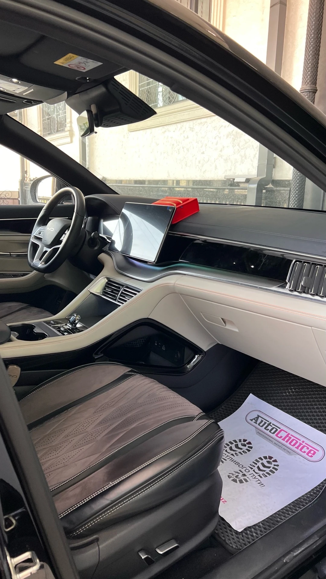 BYD Song Plus