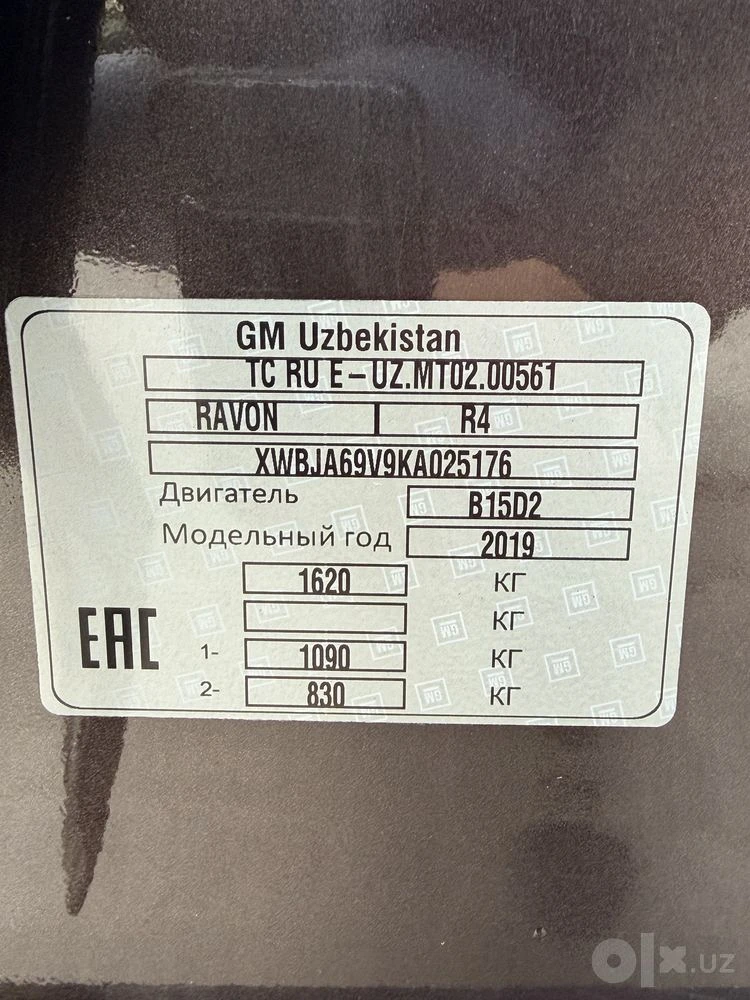 Chevrolet Cobalt