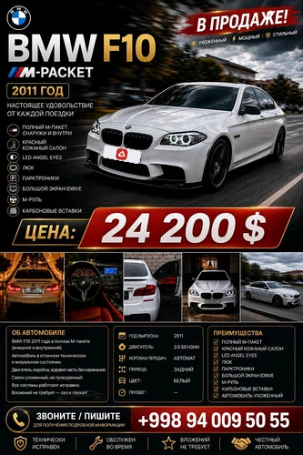 BMW 5 серии, 2011, Toshkent shahri