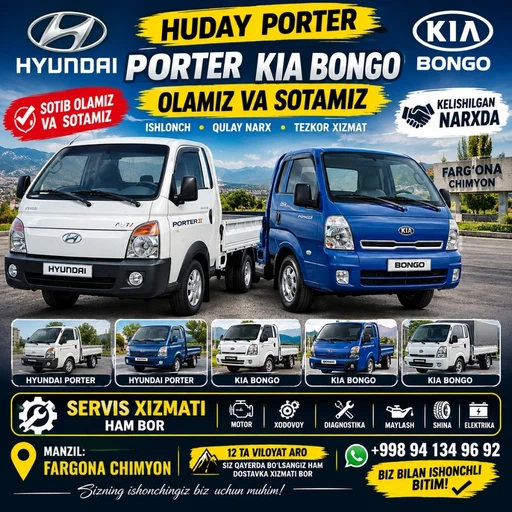 HYUNDAI PORTER OLDI SOTDI